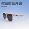 Travel Sunscreen Uv Protection Baby Sunglasses Trendy Children'S Sunglasses Personalized Concave Glasses