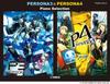 Фортепиано соло Persona 3 и Persona 4 Выбор фортепиано
