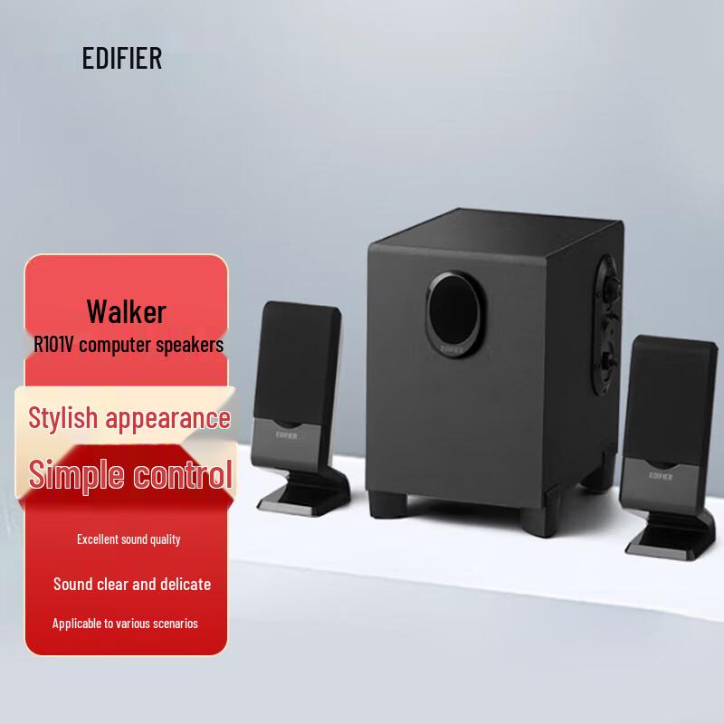 Компьютерные колонки Edifier R101V 2.1, штекер CN (адаптер в комплекте) (Китайская версия)