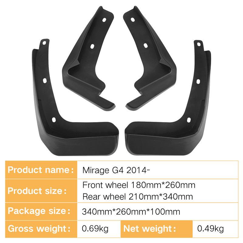 For Mitsubishi Mirage G4 2014-2024 2015 Automotive Tire Mudguard Waterproof Prevent Mud Splashing Car Mud Flaps 4pcs Accessories