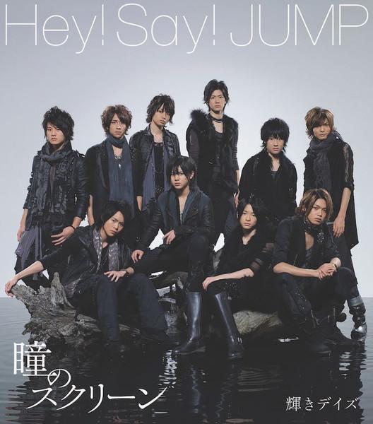 CD HEY SAY JUMP Hitomi no Screen Ограниченное издание JACA520910 J Storm 2010 Япония ОбиЯпонский Поп-Рок Б/у