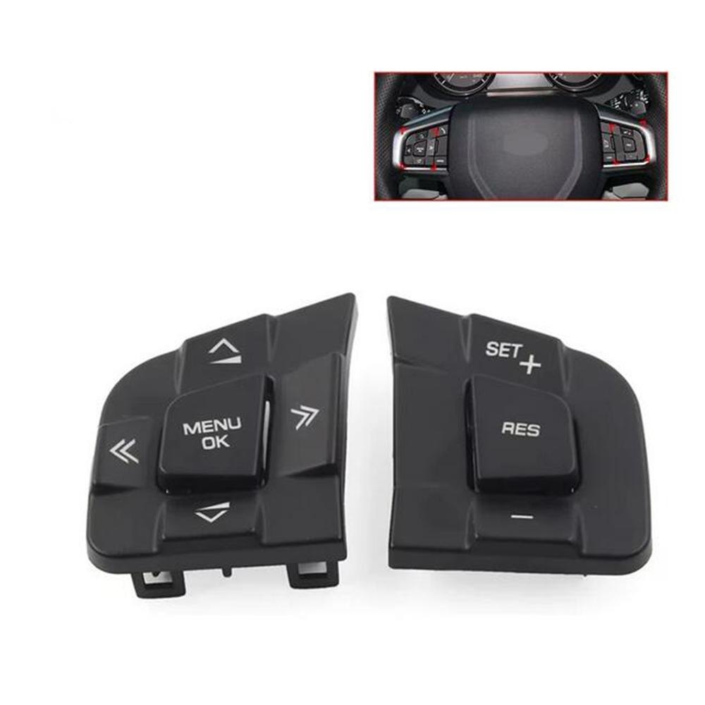 Пара многофункциональных кнопок для Land rover LR095537 LR095540
