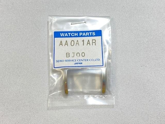 SEIKO Galante для совместимости с и через пряжку, 20 мм, AA0A1AR, SBLA041/ 5R65-0AF0 другие. (Доставка Nekoposu)