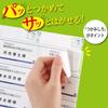 Kokuyo Color Laser/Inkjet Labels, Word Compatible, 100 Sheets, KPC-E80314