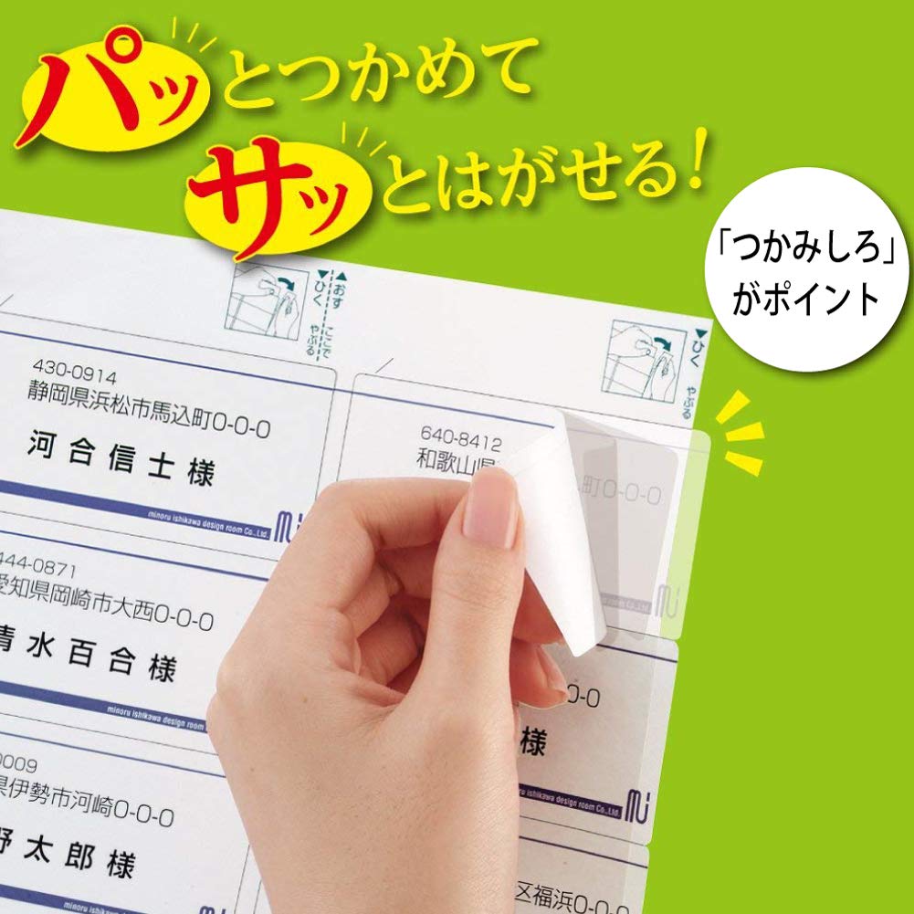 Kokuyo Color Laser/Inkjet Labels, Word Compatible, 100 Sheets, KPC-E80314