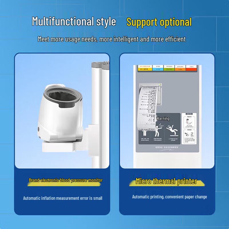 Shanghe SH-B50Z Ultrasonic Multifunction Health Kiosk