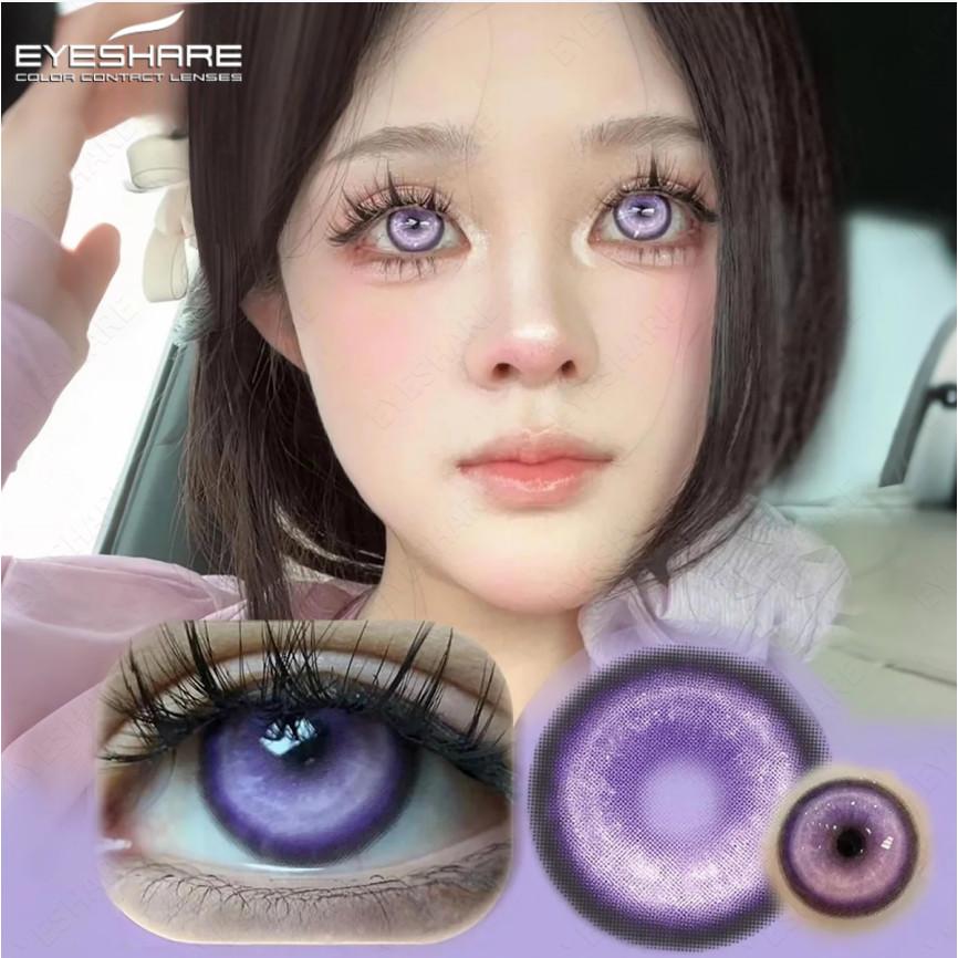 Eyeshare 1 пара розовых цветных контактных линз для косплея, на Хэллоуин, аниме, ролевых игр, милые, красивые зрачки