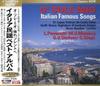 CD LUCIANO PAVAROTTI, GÉSA ROMANO, MAR - Лучший альбом итальянских народных песен EJS-1 EJS1065 Япония Классика Б/у