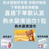 Tianhong Charging Hot Water Bag Genuine Original Hand Warmer Cute Cartoon Mercerized Cloth Water and Electricity Separation National Standard