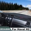 Для Haval H2 2014-2016 2017 2018 Коврик на приборную панель автомобиля Защита от солнца Коврики на панель приборов Защитные Аксессуары