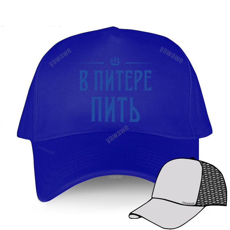 Hot Sale Baseball Cap Casual Hats for Unisex To Drink In St. Petersburg B NNTEPE NNTB Man Hip Hop Hat Women Adult Snapback Caps