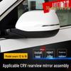 Honda CR-V Rearview Mirror Assembly 2012-2016: Left and Right Folding Reversing Mirror Cover