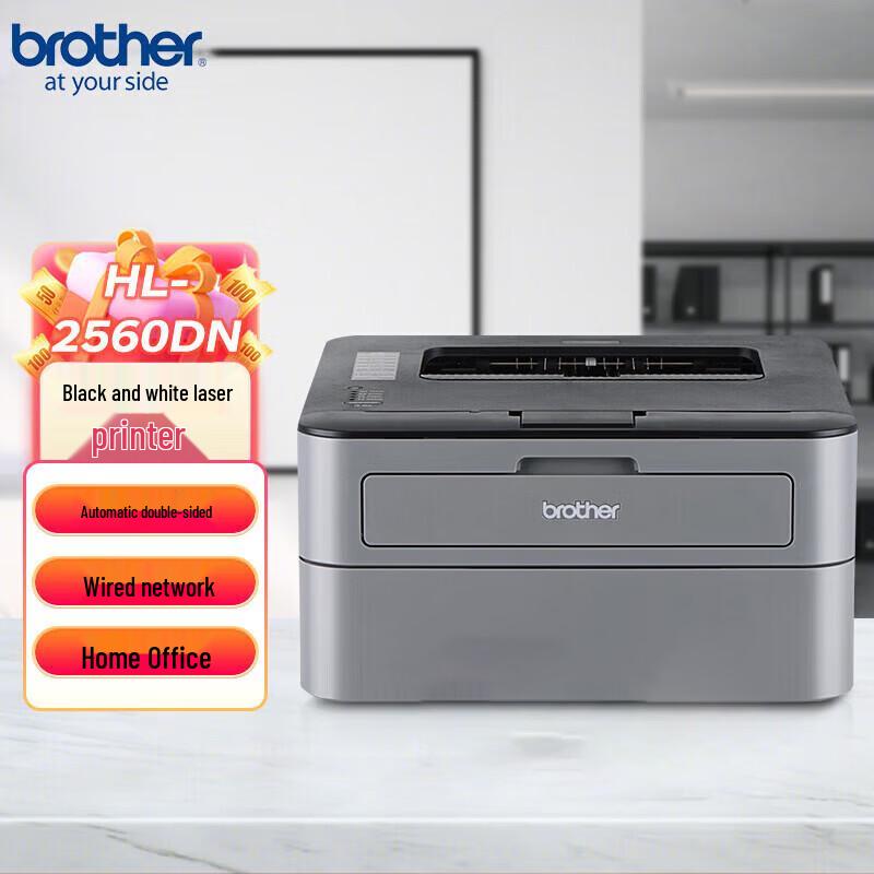 Монохромный лазерный принтер Brother HL-2560DN Штепсель CN (адаптер в комплекте)