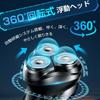 Razor Shaver Electric Shaver 4D Rotary Shaving Shaving Rapid Charging Electric Razor Head Lock Function Countdown Remaining Display Low Noise Bath