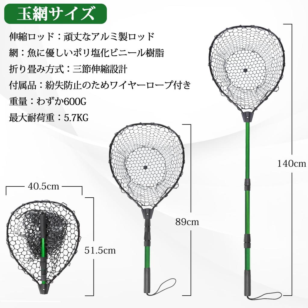 Landing Rubber Landing Dip Lightweight and Durable Aluminum Suitable for Freshwater and Saltwater Net, Net, Net, Fish-Friendly, Foldable, Telescoping,