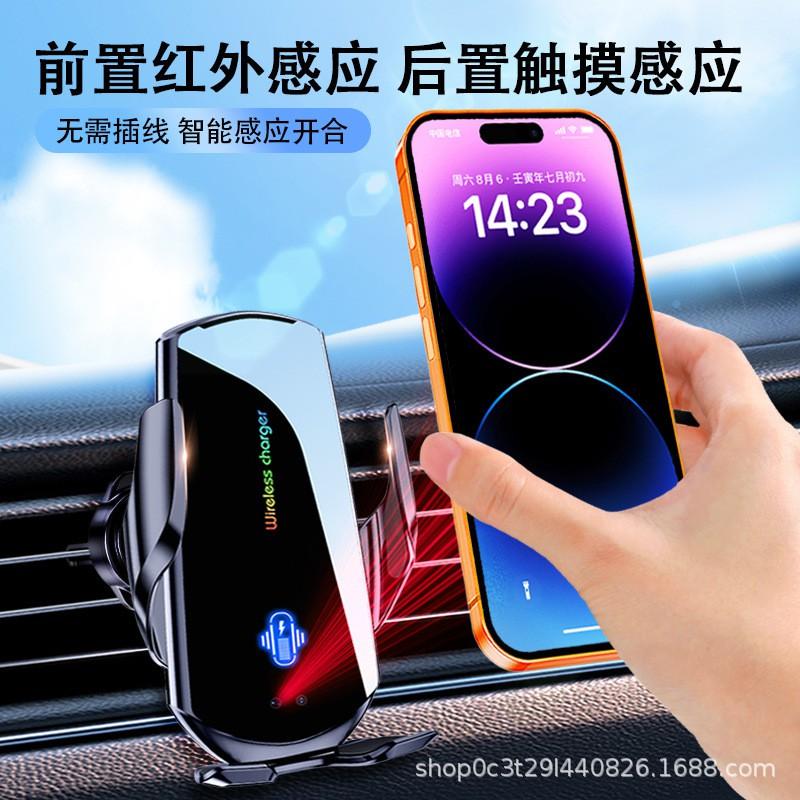 Wireless Charging Car Phone Holder With Auto-Sensing Clamp Air Vent 15W Fast 360 Rotation ABSGlass