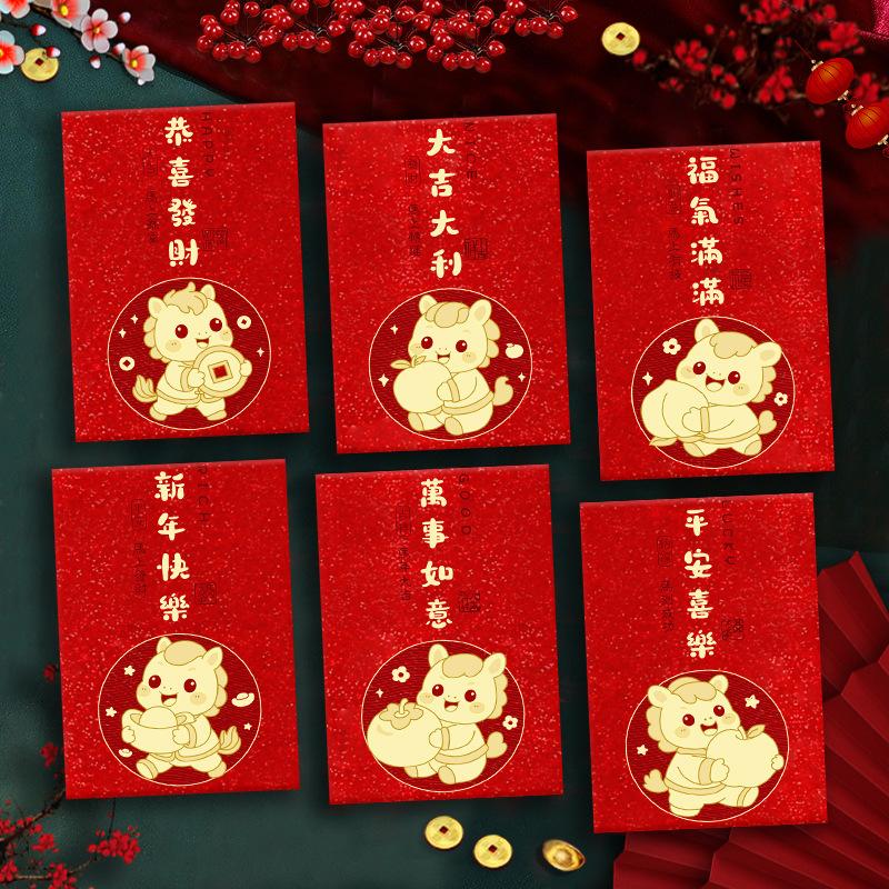 6Pcs Chinese New Year Money Envelope Lucky Red Pockets 2026 Horse Year Spring Festival Marriage Birthday Envelope