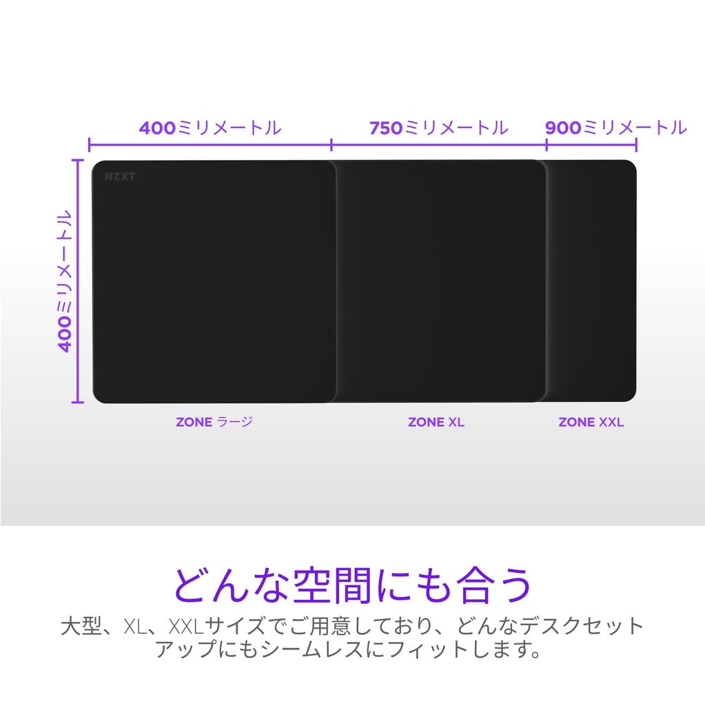 Коврик для мыши NZXT ZONE 900x400 мм Размер 2XL Игровой Черный MS0750 - - Коврик для мыши, MM-2XLSP-BK