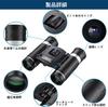 Binoculars for Live Performances, Concert Opera Glasses, High Magnification, Autofocus, 10x, Bak4, High Magnification, FMC, 25mm Aperture, Compact,