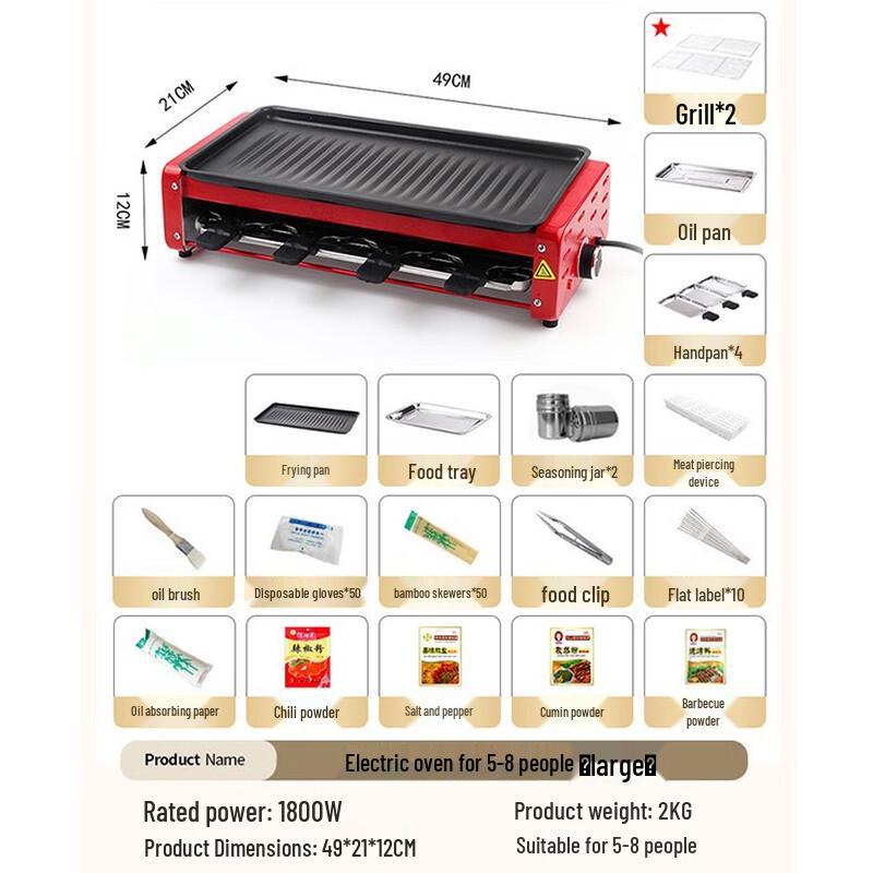 Zhishi Indoor Electric BBQ Grill with Griddle