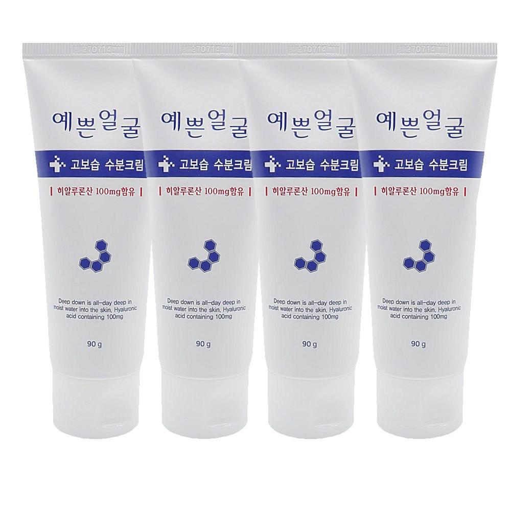 Крем для лица с высокой степенью увлажнения Wellbeing Health Pretty Face Содержит гиалуроновую кислоту, 90 мл, 4 шт.