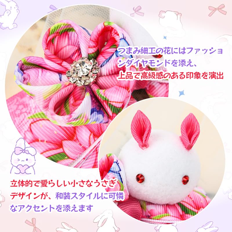 Hair Ornament for Children Ages 3 and Graduation Hakama Rabbit Japanese Cute Hair Tsumami Single 5 Colors [OTAKUMARKET] 7-5-3 (7-5-3), 7, Ceremony,