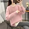 Women's Sweater Autumn and Winter New Loose and Lazy Style Outerwear Pullover Knitted Sweater