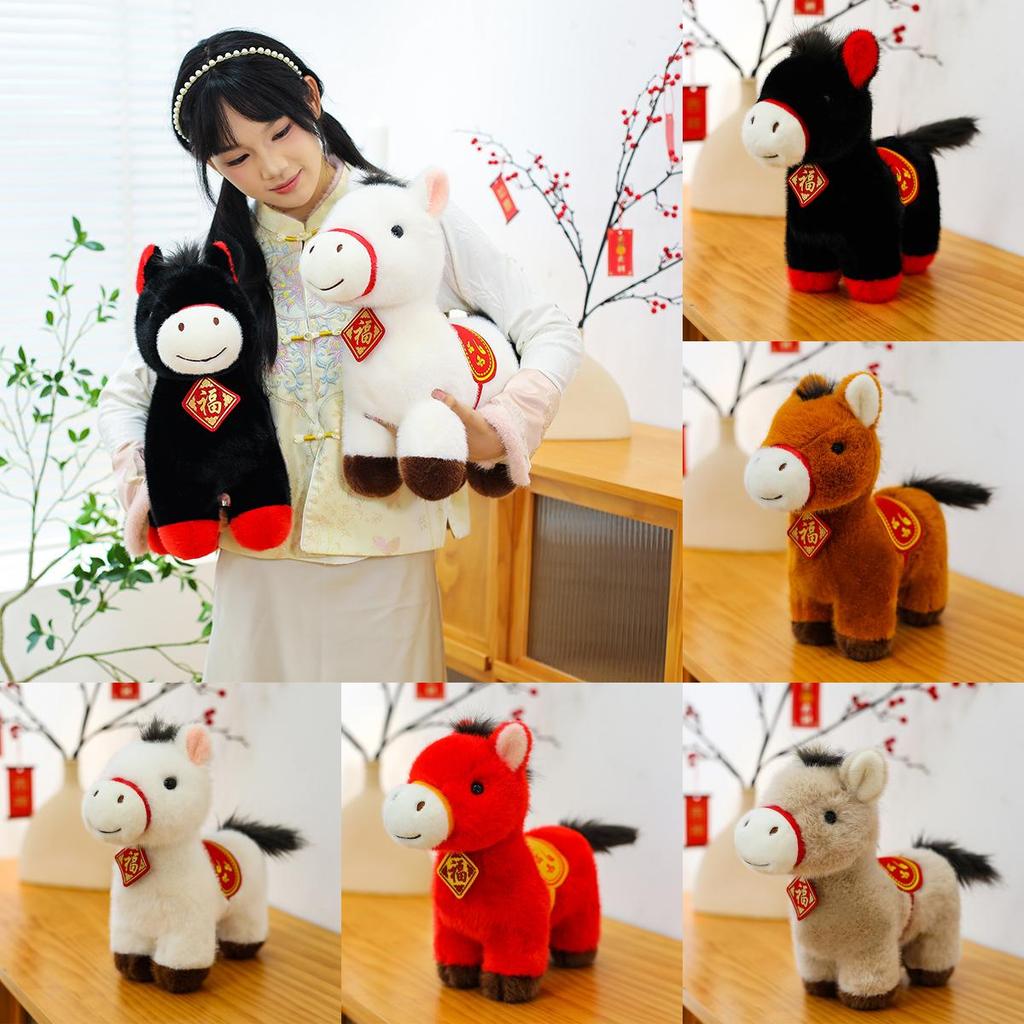 Zodiac Year Of The Horse Plush Toy With Pp Cotton Filling For Gift Giving