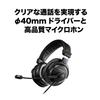audio-technica Headset ATH-770XCOM Black