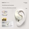 Newmine LY57 Open-Ear Bluetooth Sport Headphones