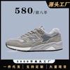 Sneakers Men's Spring and Autumn Cool Running New Summer Breathable 580 Travel and Leisure Running Shoes Women