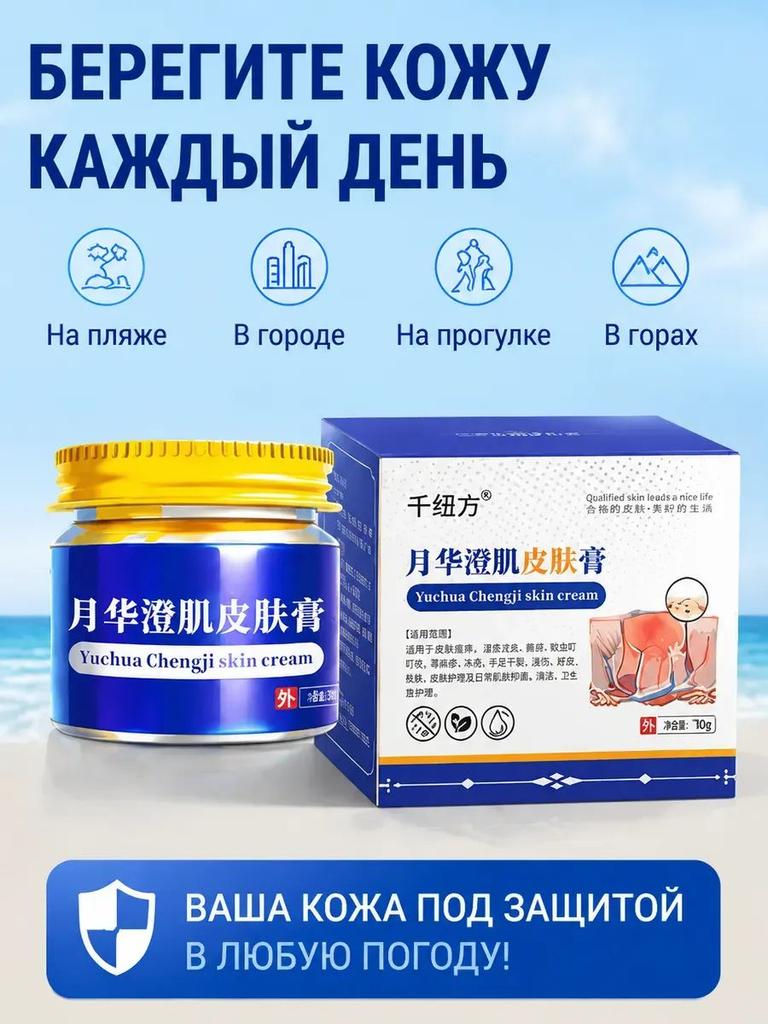 Mulatto Tanning Balm