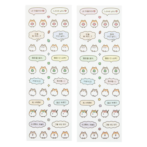Bullet Journaling Tiny Micro Hamster Character Seal Stickers