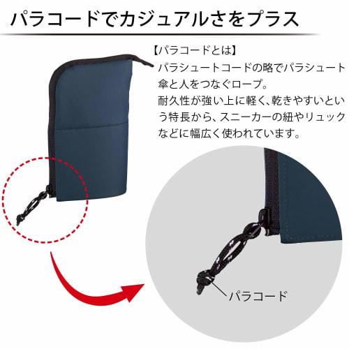 KOKUYO Pencil Case Pencil Holder Neocrits Unite Navy F-VBF225-1
