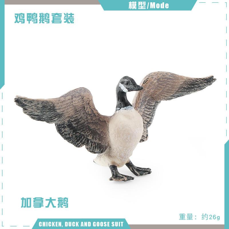 High-quality Pvc Animal Models Including Realistic Mother Duck Hen With Chicks Goose