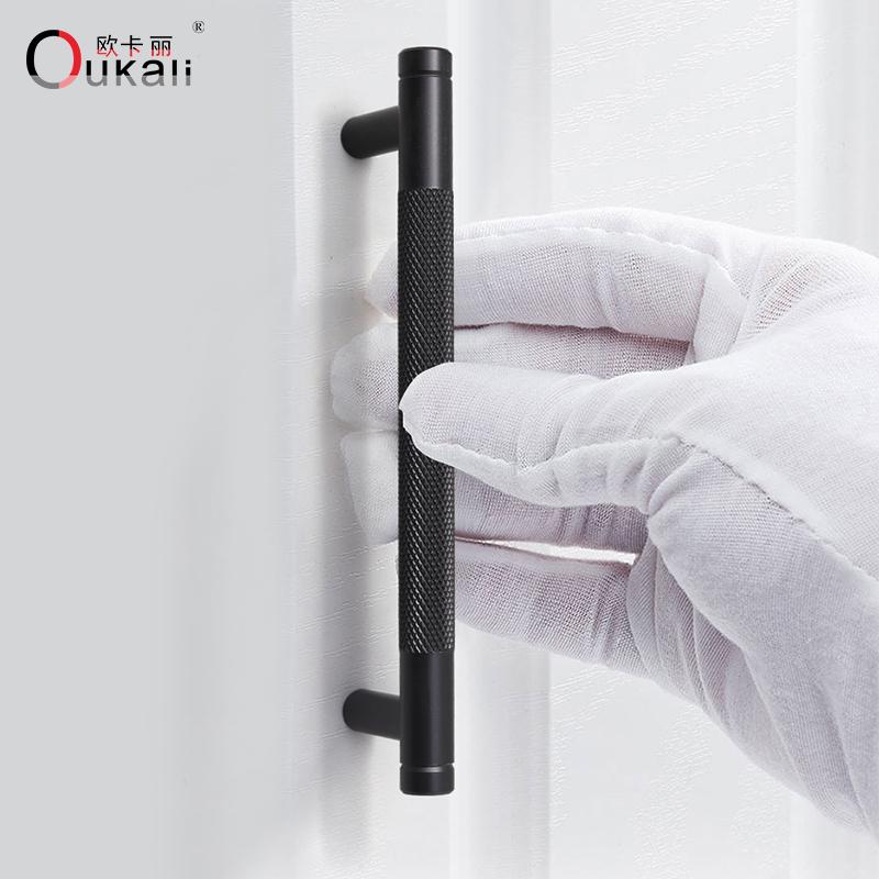 Oukali Aluminum Pull Handle for Home Kitchen Door Drawer Cabinet Gold T Bar 128mm Pull Black Cabinet Knurling Pulls Customizable