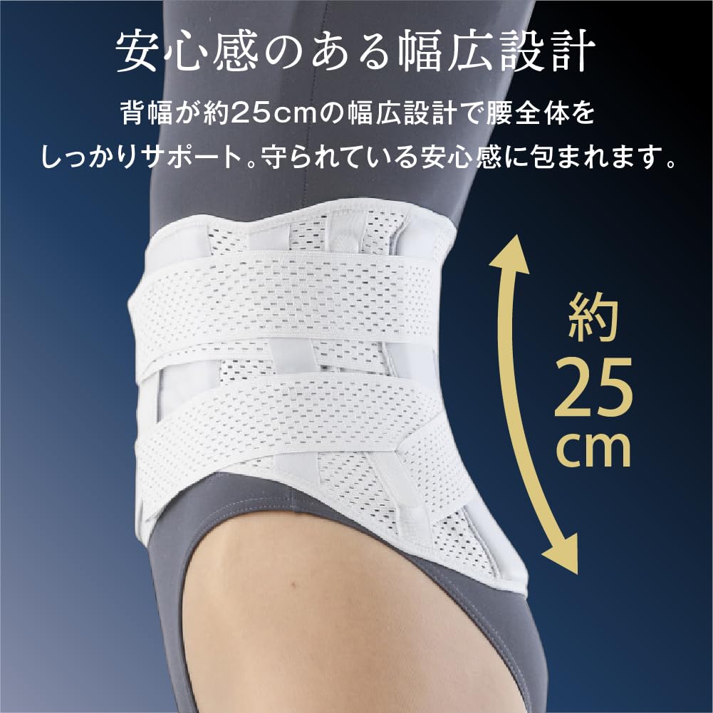 Корсет Alfax Waist Support Premium Wide, произведенный в Японии, Doctor's ML