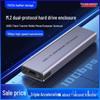 Двухпротокольный корпус M.2 SSD USB 3.1: Совместимость с Thunderbolt и SATA