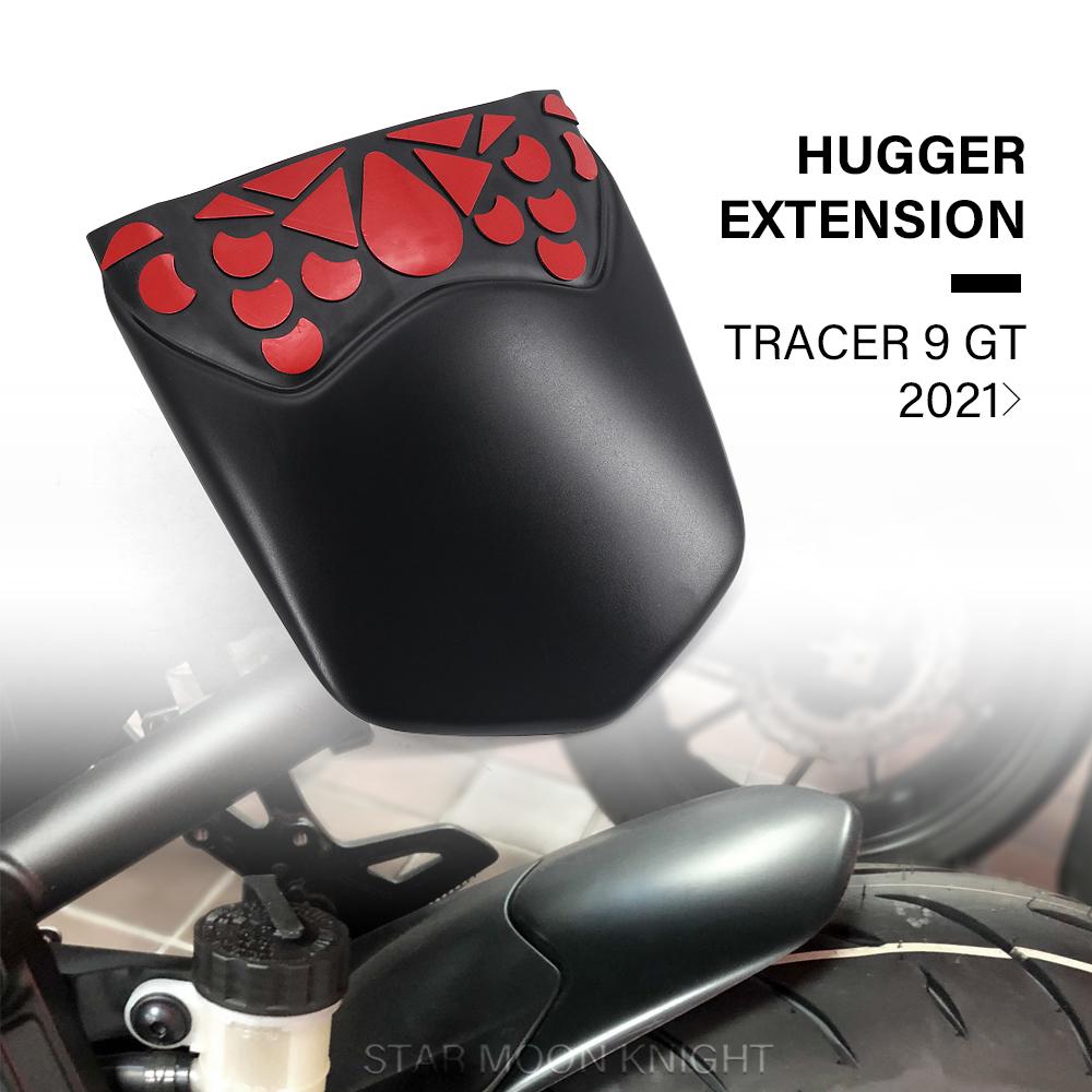 Аксессуары для мотоциклов Yamaha Tracer 9 GT Tracer9 2022 - задний брызговик, удлинитель заднего крыла Hugger
