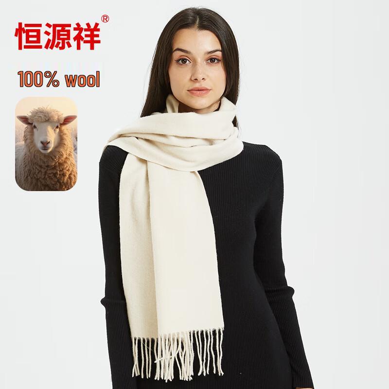 Hengyuanxiang Pure Wool Warm Scarf & Shawl