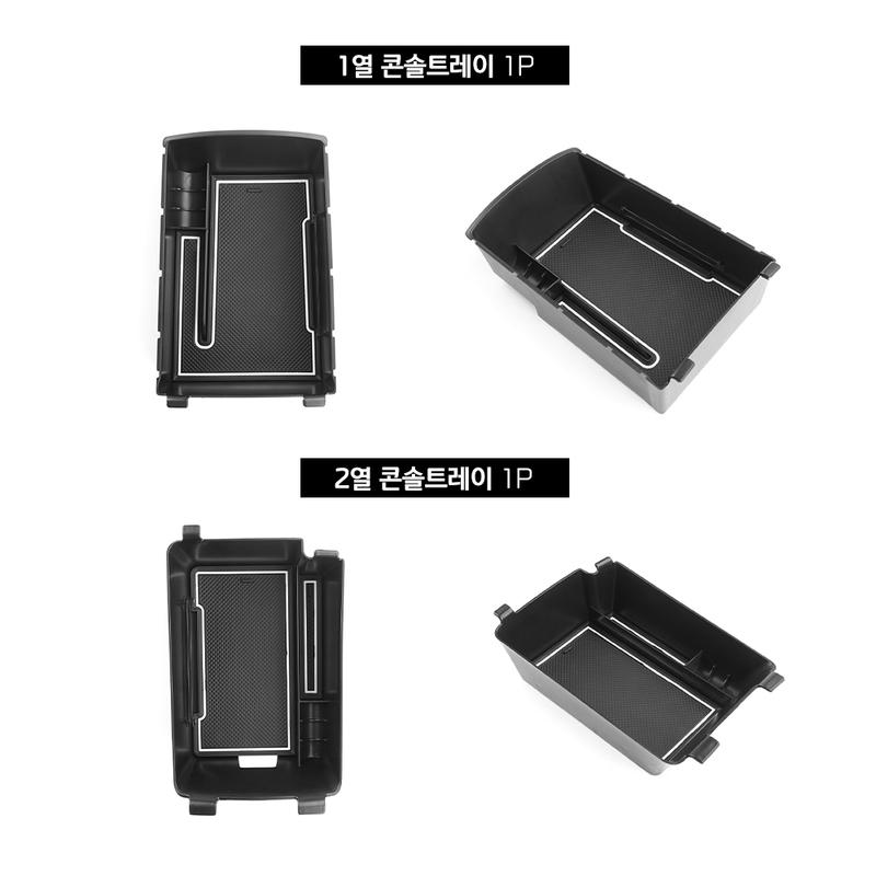 For Genesis GV80 2025 Left-Hand Drive Black Center Console Armrest Storage Box Organizer Tray Interior Car Styling Accessories