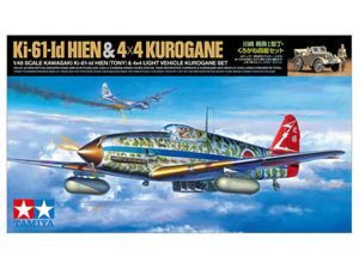 Tamiya Японская армия Kawasaki Hien Тип и Kurogane Тип 95 Набор 25203 Пластиковая модель для сборки Серия «Шедевры авиации» 1/48 I-D 1/48