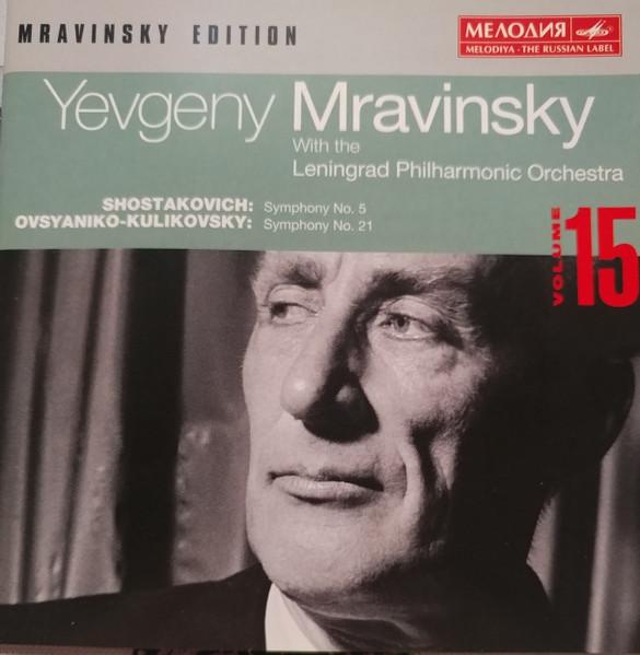 CD EVGENY MRAVINSKY LENINGRAD PHILHAR  Symphony No. 5  Symphony No. 21 74321294042  1996 Japan Classical Used