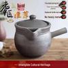 Горшок для традиционной китайской медицины Perthson Yijing