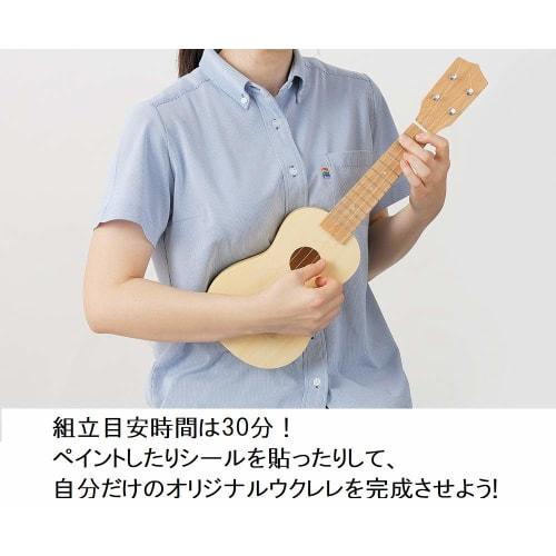 SUZUKI Handmade Instrument Series Ukulele Kit UKK-2