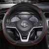 Для Nissan Kicks P15 D15 2016 ~ 2023 автомобильный чехол на руль Нескользящий искусственная кожа автоаксессуары Быстрая доставка