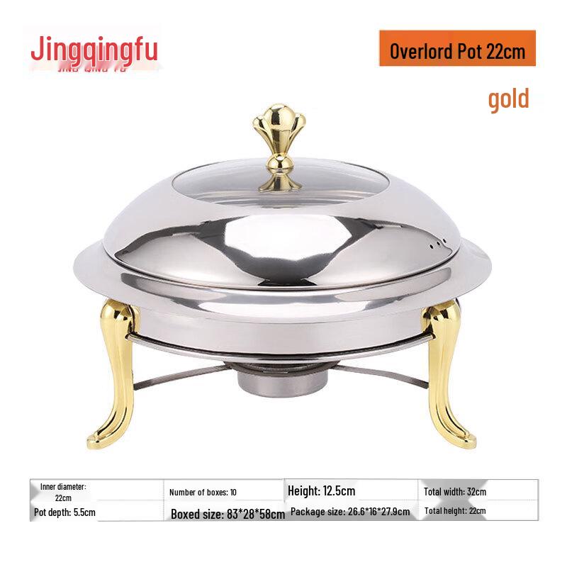 Китайская спиртовка Jingqingfu из нержавеющей стали для горячего горшка
