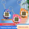 Popular Virtual Pet Handheld Game Console - Creative Electronic Toy