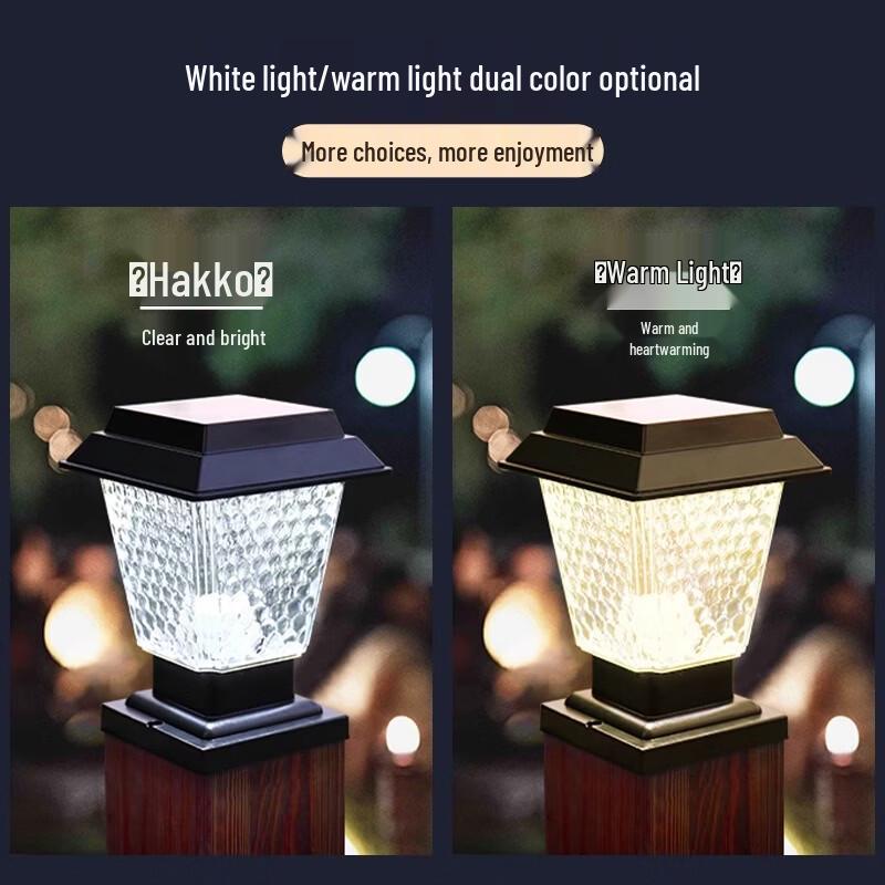 Nu Feng Solar Pillar Light