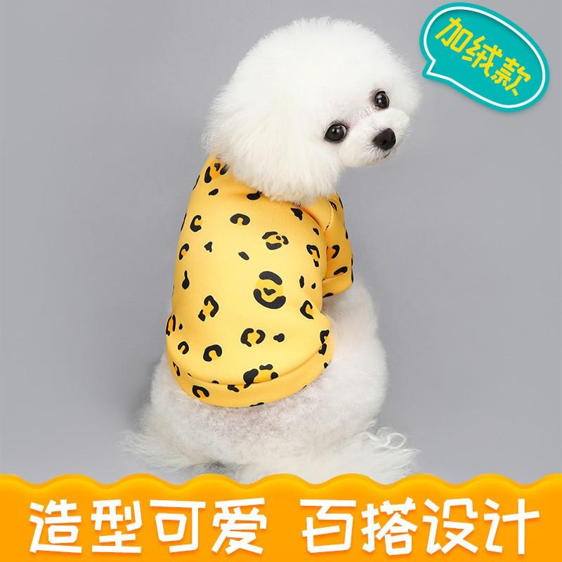 Pet Dog Cat Fleece-Lined Two-Leg Hoodie Sweater Small Breeds Winter Warm Clothing